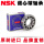 1320k/NSK/NSK