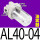 油雾器AL40-04-A