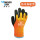 (保暖款)WG380橙色手套(一双)