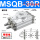 缓冲可调节MSQB30R
