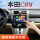 本田CRV/2007-2011款