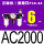 三联件AC2000带2只PC602