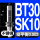 不锈钢BT30-SK10-90L精度0.