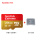 SanDisk TF256G （裸卡+小白盒）