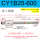 CY1B25-600