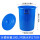 蓝色100L桶装水约170斤（带盖）