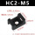 HC-2螺丝M5 黑色500只