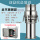 6寸轻便型永磁泵YCQY300-10-5.5K