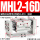 阔型手指MHL2-16D