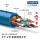 万兆超七类0.62多 屏蔽-蓝