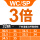 WC/SP 3倍 30.5-35 32柄【需要备注