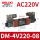 DM-4V220-08-AC220V
