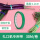 【加厚】扎口机专用绿色1.2cm*30