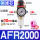 AFR2000(1/4)配10mm插管接头 (铜芯