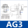 AG3(ZP3P-35-50用）