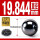 氮化硅陶瓷球19.844mm(1个)