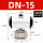 GT型 DN15(4分)