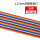 彩色杜邦线（34P）长1米