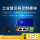 USB/串口/网口/wifi/4G