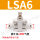 LSA6白两边插6毫米气管