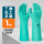 【加长加厚】GN-08丁腈手套（绿色1双）