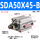 SDA50X45-B