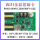 RHX8-64WU1280A单色WIFI卡+U盘