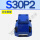 S30P2 板式(型)