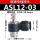 精品ASL1203