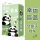 绿色熊猫-10个空盒上新