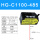 HG-C1100-485(开关量+RS485输出
