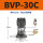 BVP-30C 带PC8-02+2分平头消声