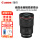 RF15-35mm F2.8 L IS USM