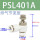 【2】PSL401A