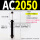 AC2050-2 带缓冲帽