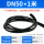DN50软管*长度1米(不含接头)