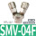 不锈钢自锁SMV-04F