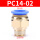 PC14-02蓝帽50只