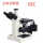 4XC显微镜+CCD测量