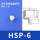 HSP-6