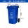 zx100L加厚：蓝色 可回收物