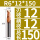 R6-12-150刃径120柄径12总长150