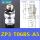 ZP3-T06BS-A5进口硅胶