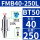 BT50-FMB40-250L