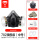 新旗舰版中号702防毒防尘全套