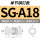 SG-A18-36-87 单节销钉 06G