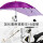 加长紫色【银胶伞】+A支架