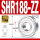 SHR188-ZZ铁封6.35*12.7*3.
