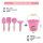 粉色刺猬铁水桶铁工具5件套
