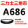 A686 Li